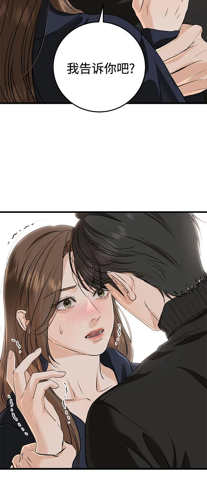 第109话 第16页