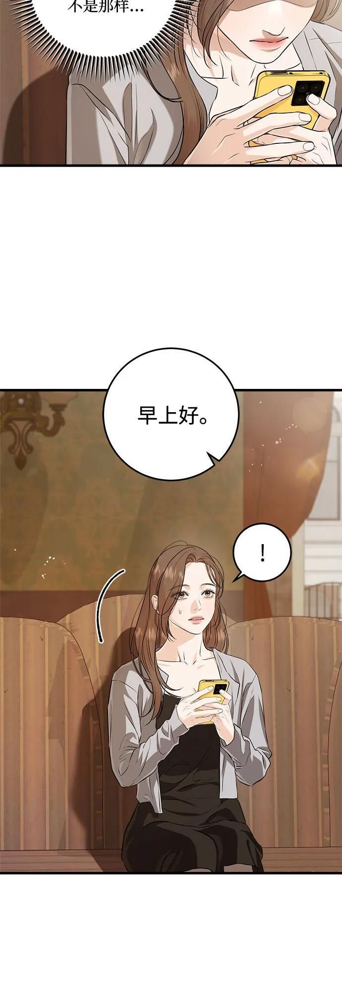 第109话 第20页
