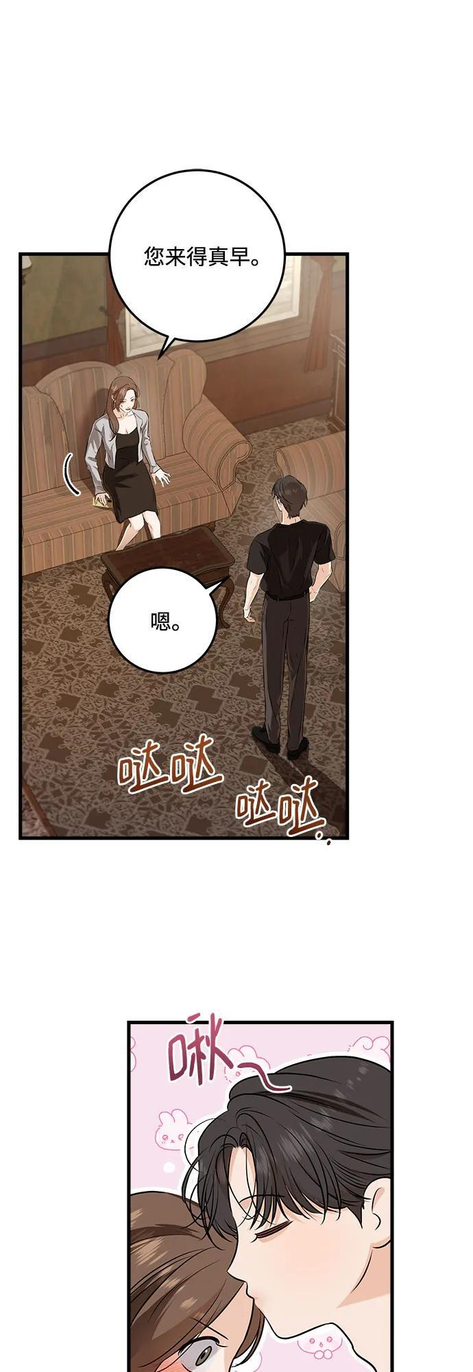 第109话 第21页