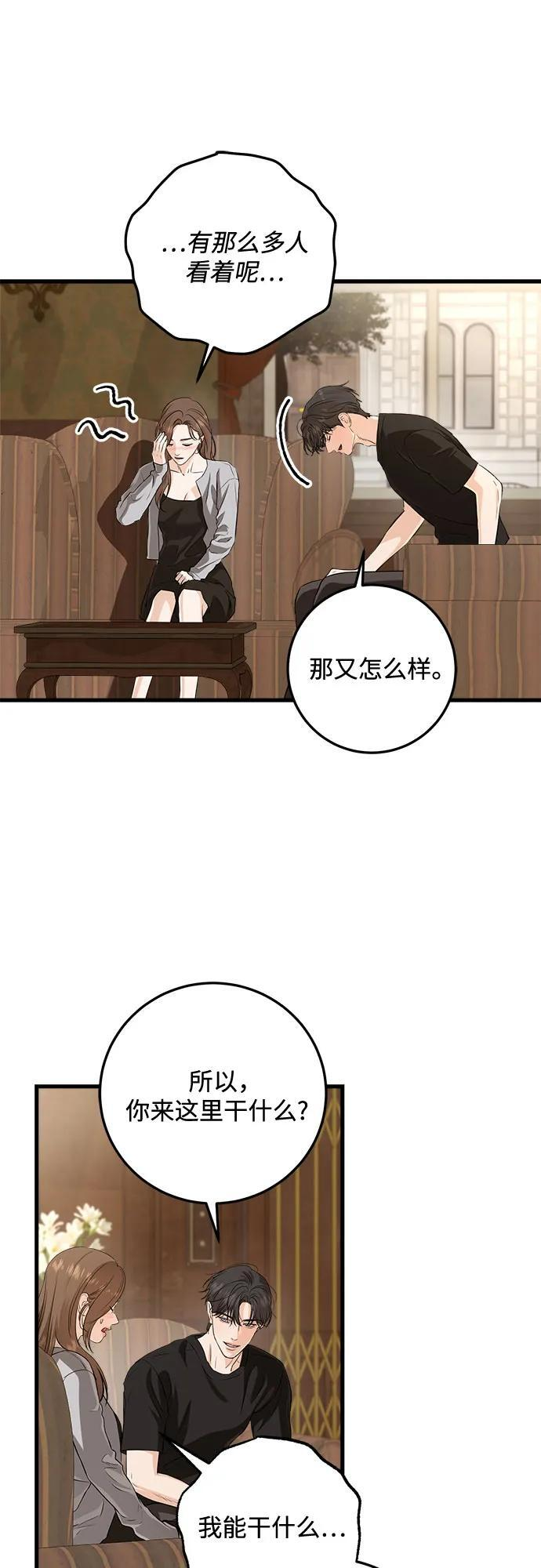 第109话 第23页