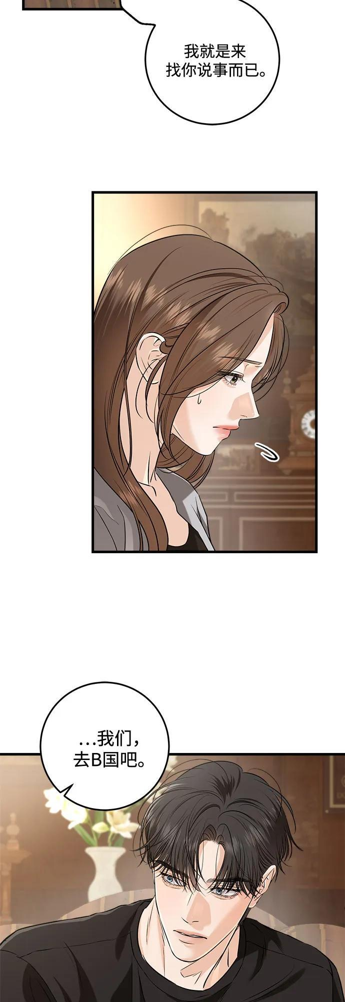 第109话 第24页