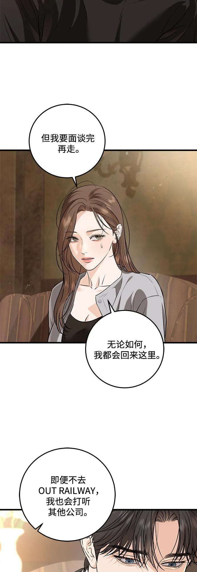 第109话 第25页