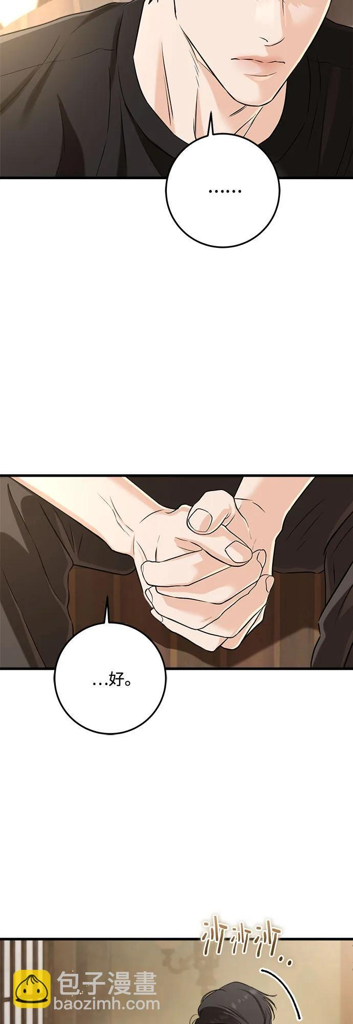第109话 第26页