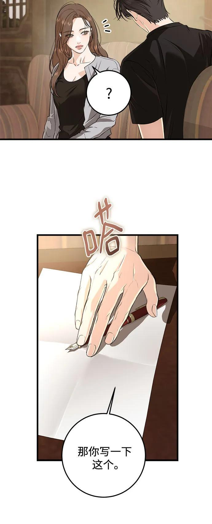 第109话 第27页