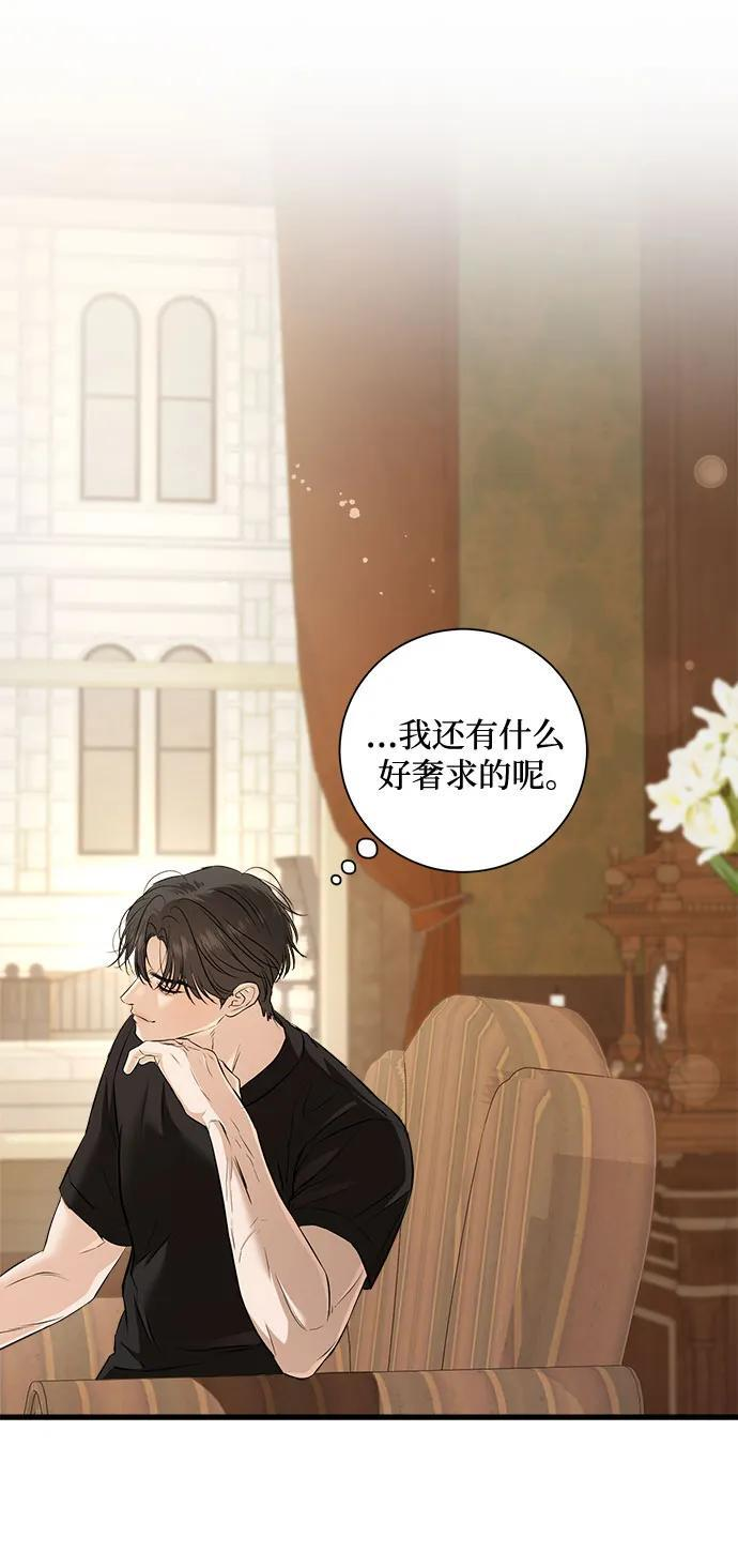 第109话 第32页