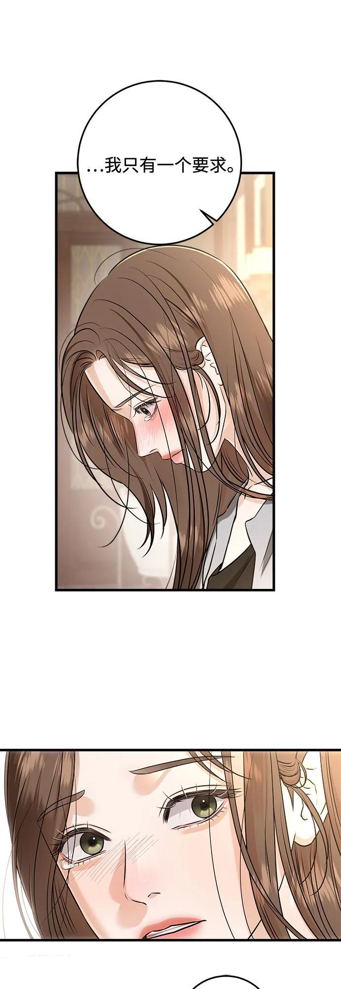 第109话 第33页