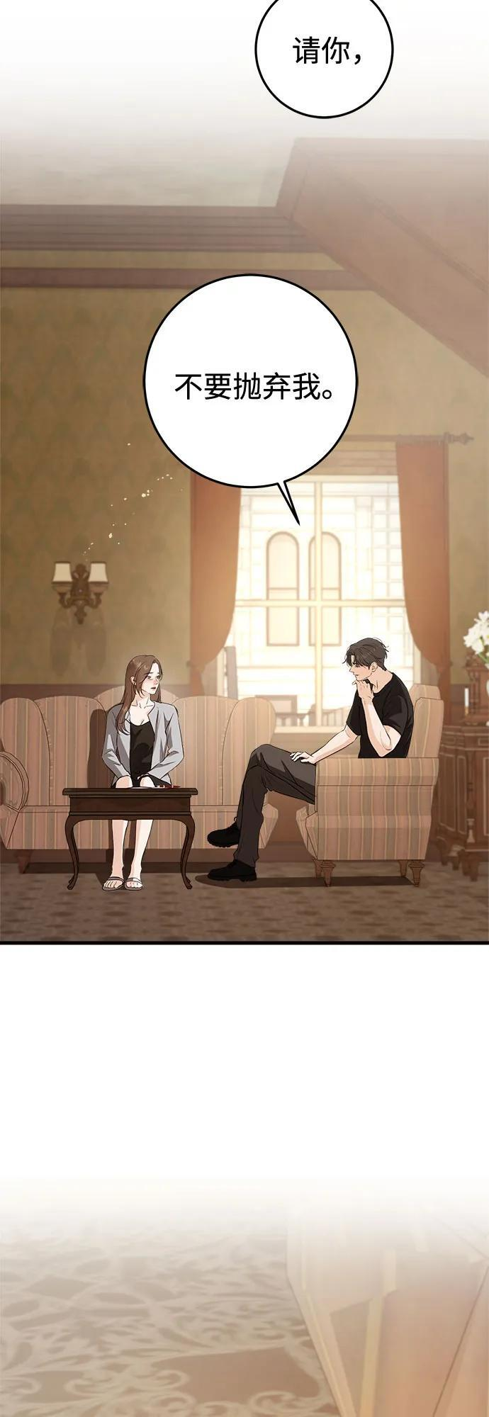 第109话 第34页