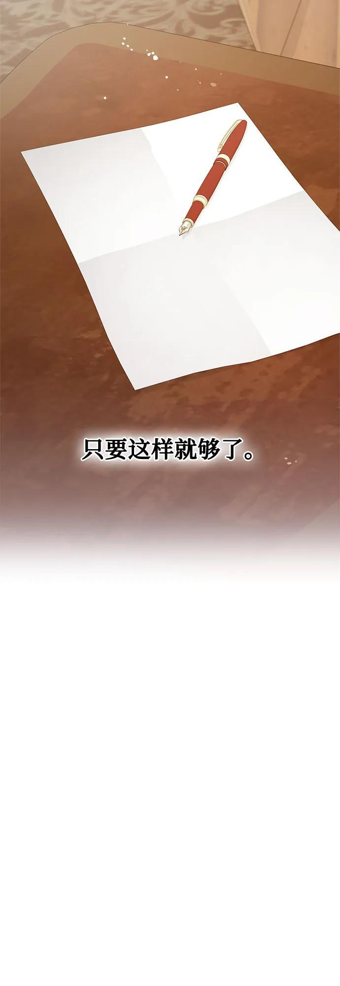 第109话 第35页