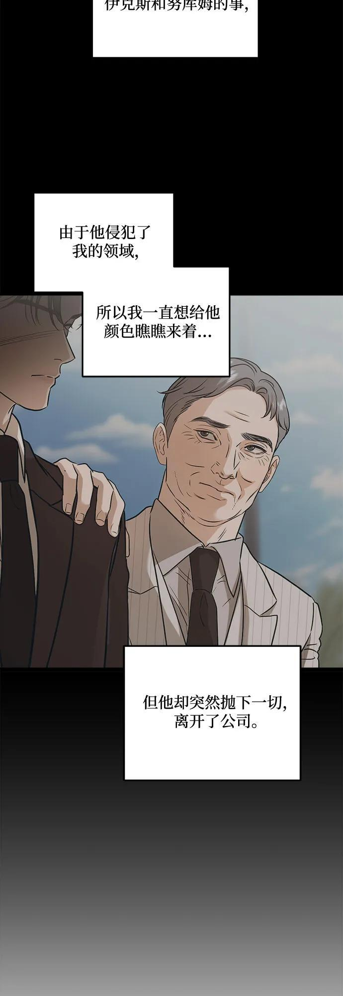 第109话 第41页