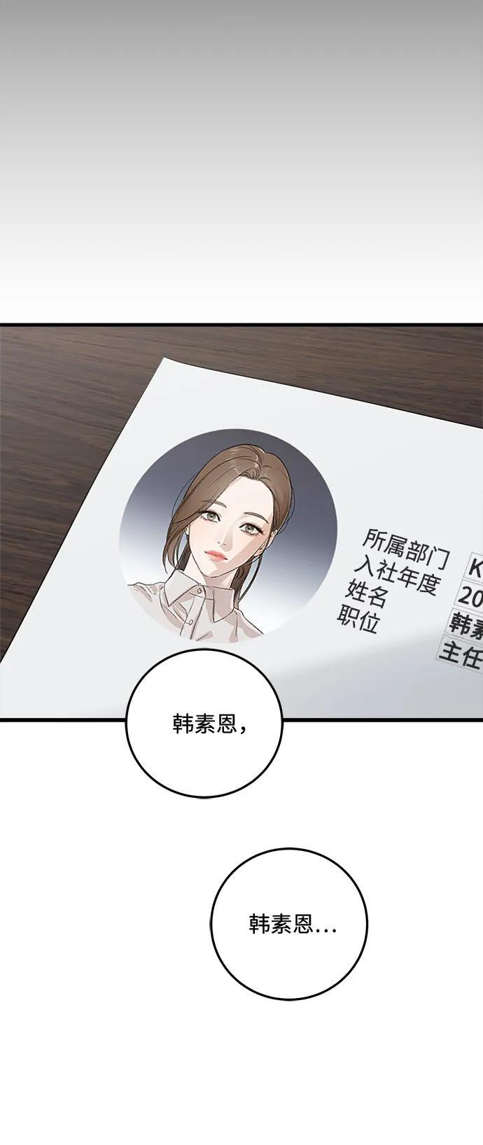 第109话 第42页