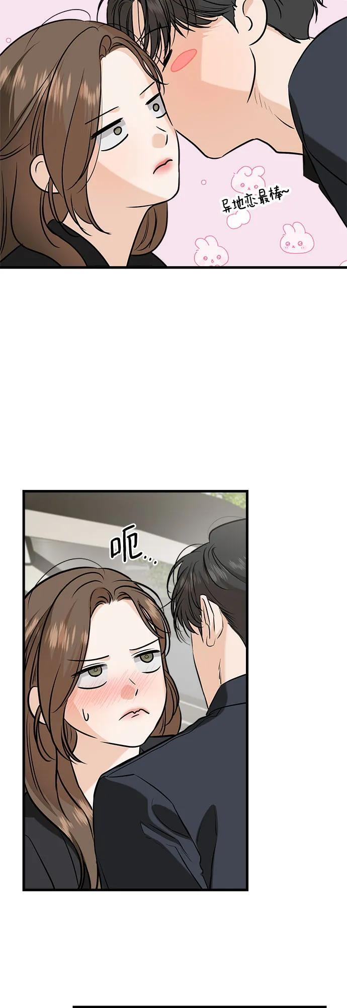 第110话 第4页
