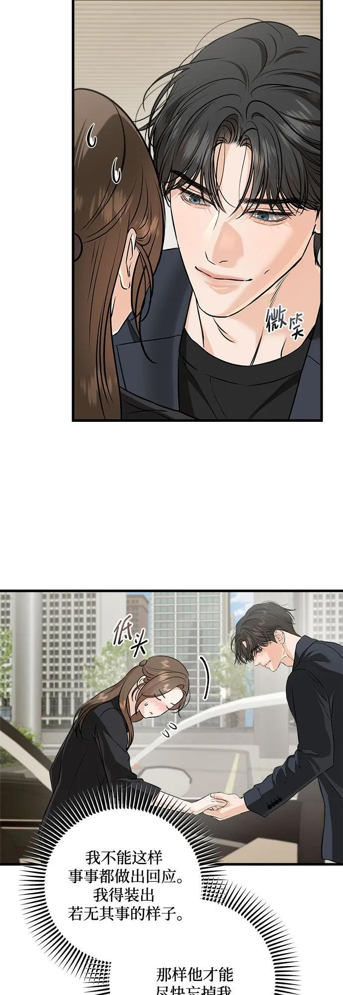 第110话 第5页