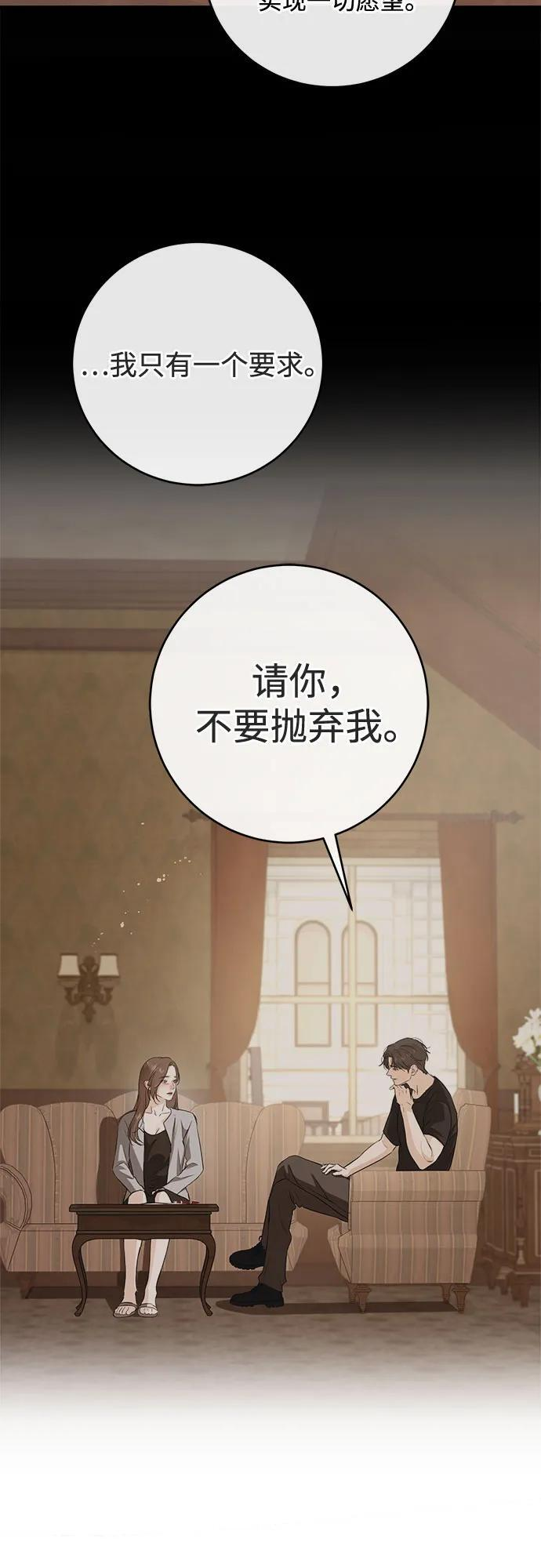 第110话 第10页
