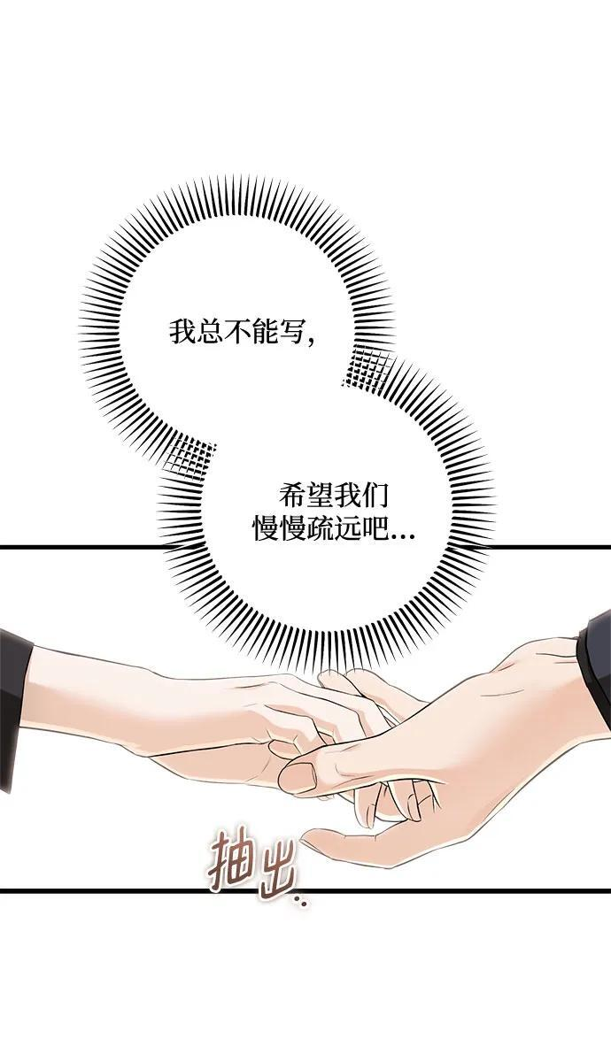 第110话 第11页