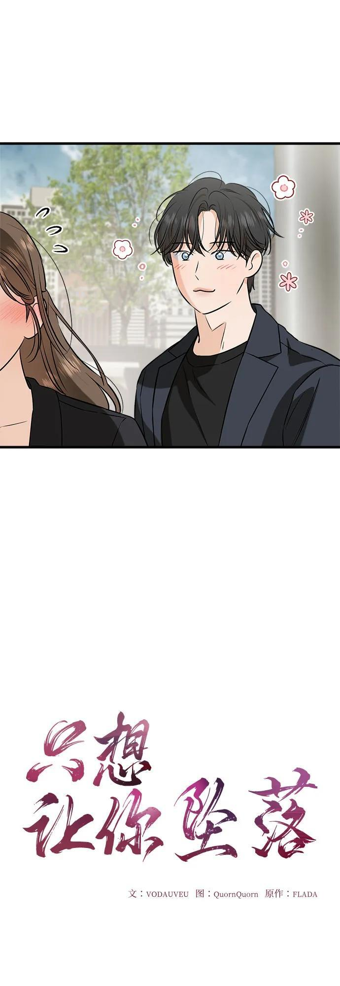 第110话 第13页