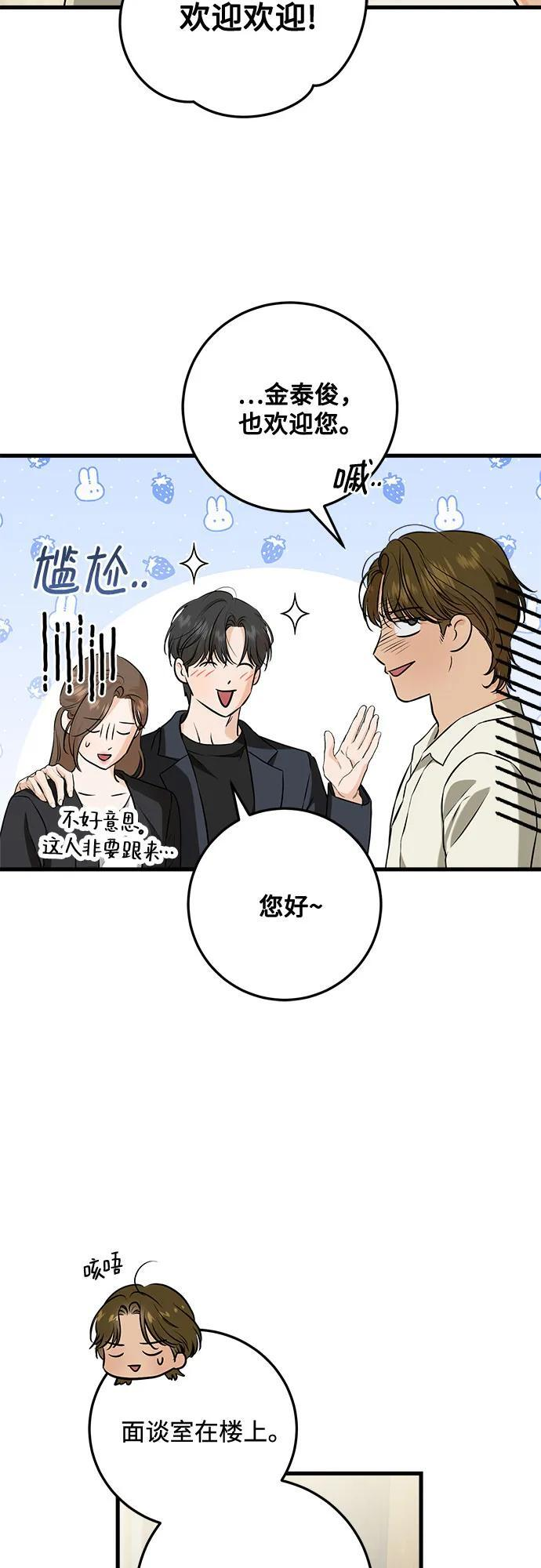 第110话 第15页