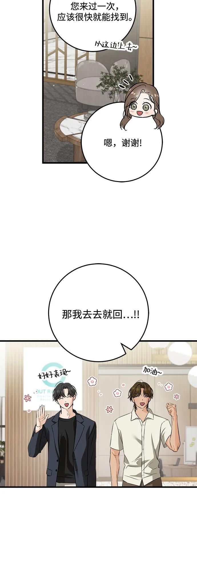 第110话 第16页