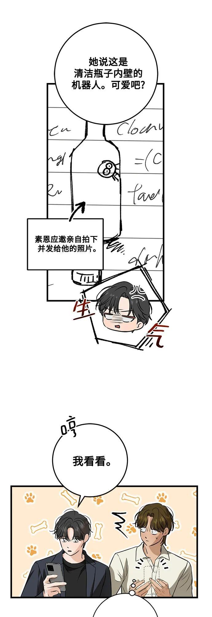 第110话 第22页