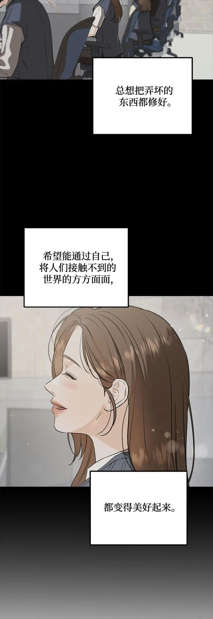 第110话 第25页
