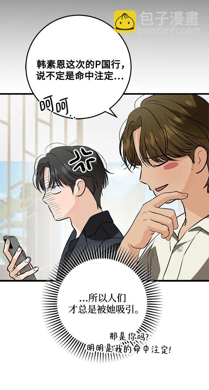 第110话 第26页