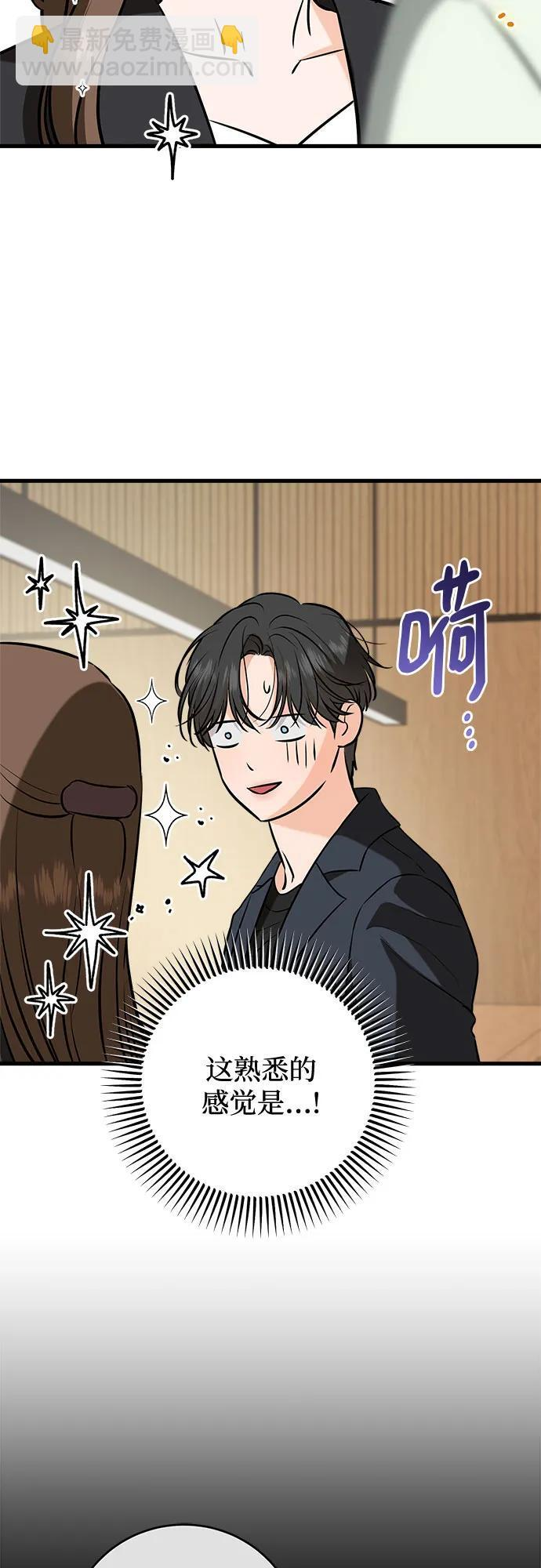 第110话 第30页