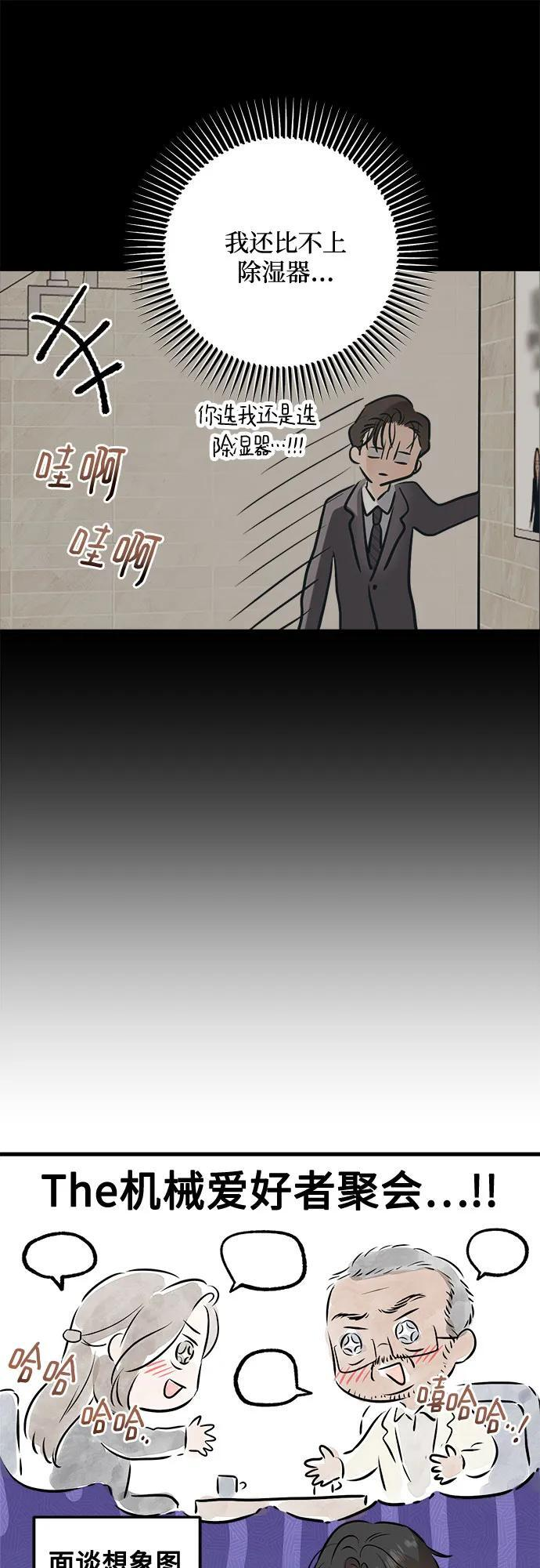 第110话 第32页