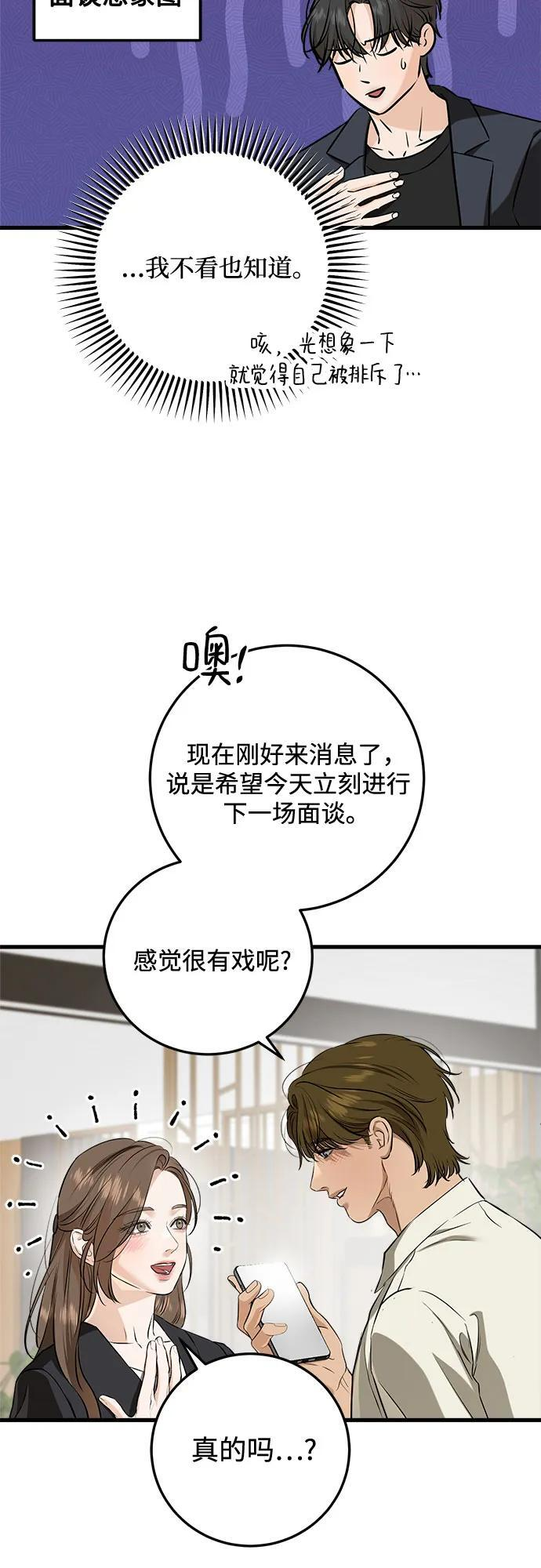 第110话 第33页