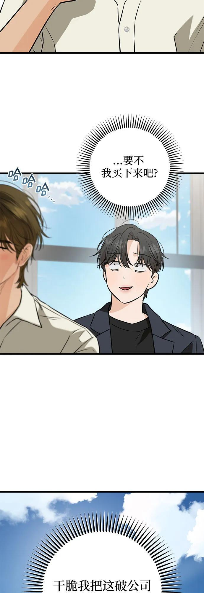 第110话 第40页