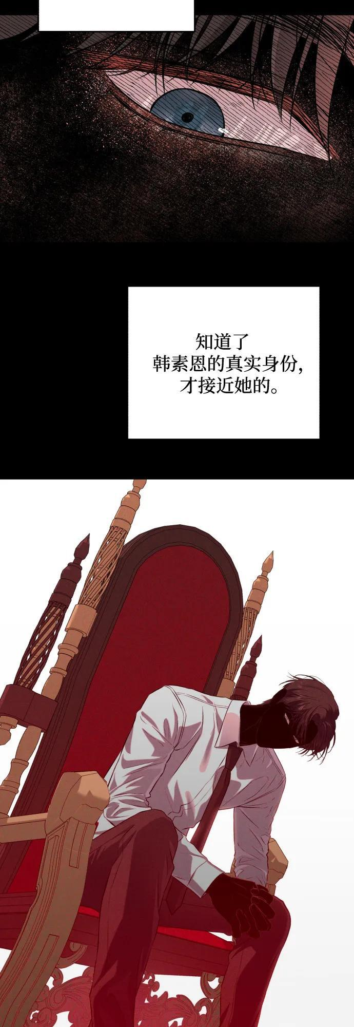 第110话 第46页