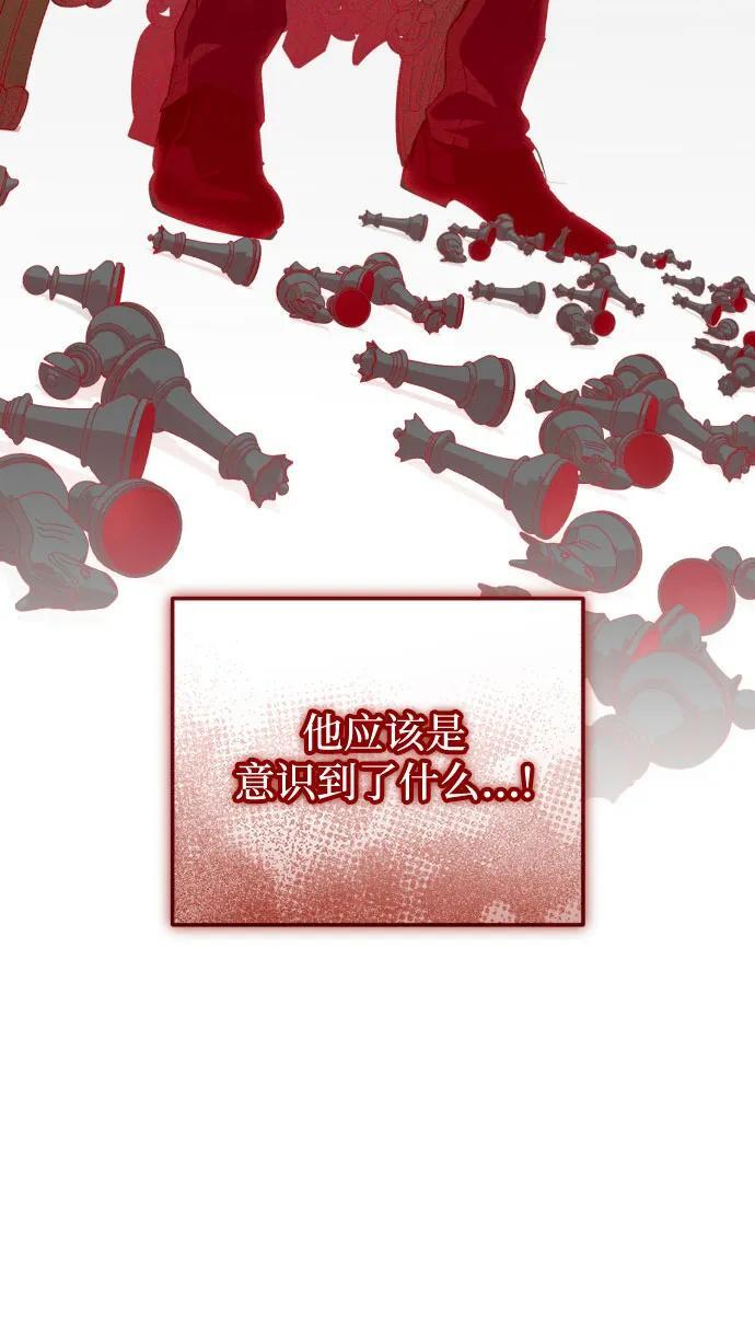 第110话 第47页