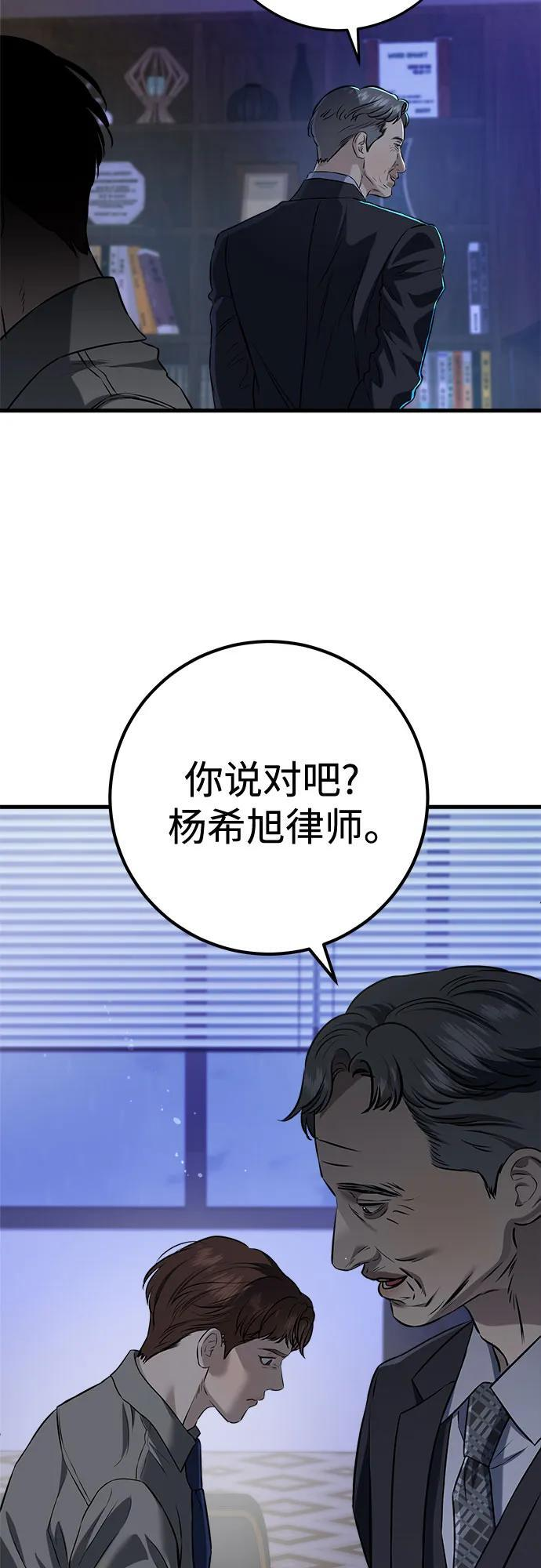 第110话 第49页