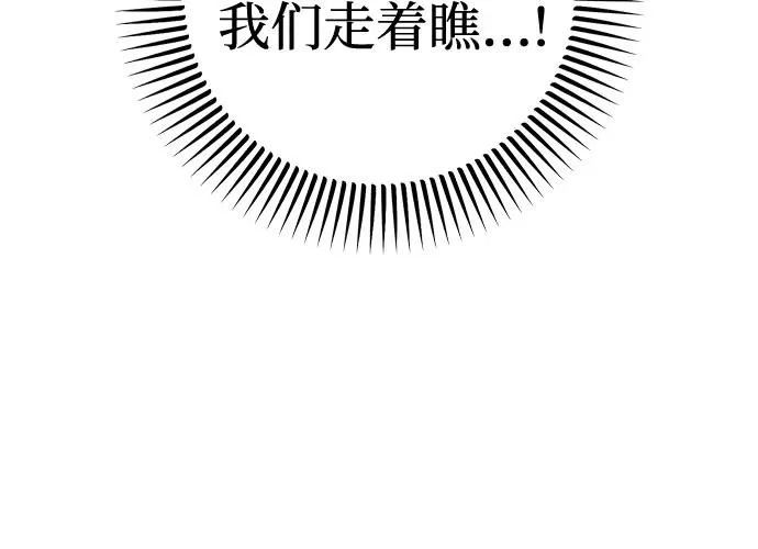 第111话 第12页