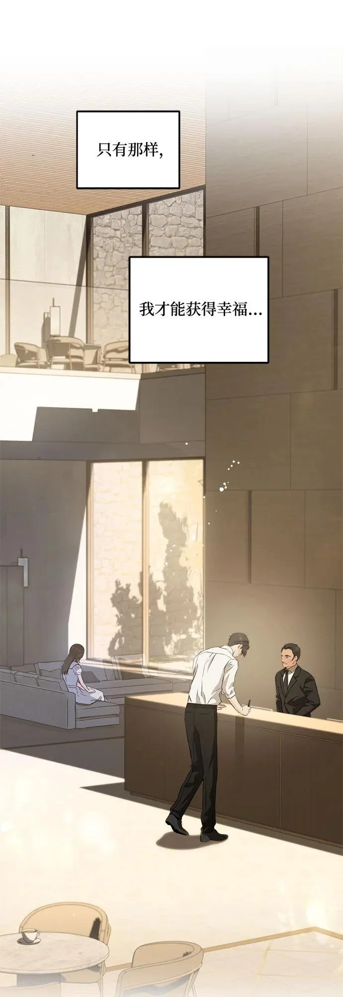 第111话 第18页