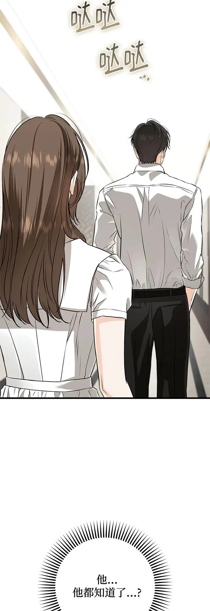 第111话 第21页