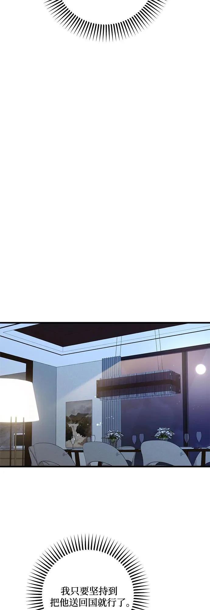 第111话 第22页