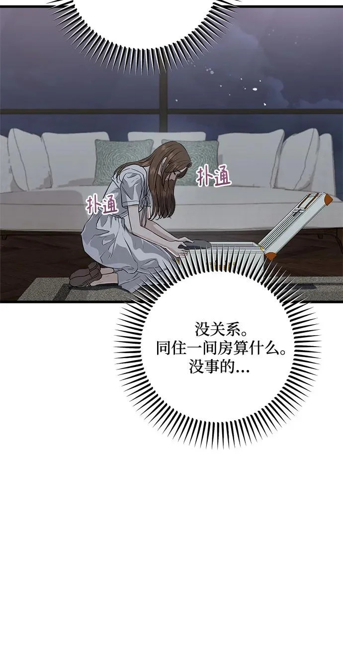 第111话 第23页