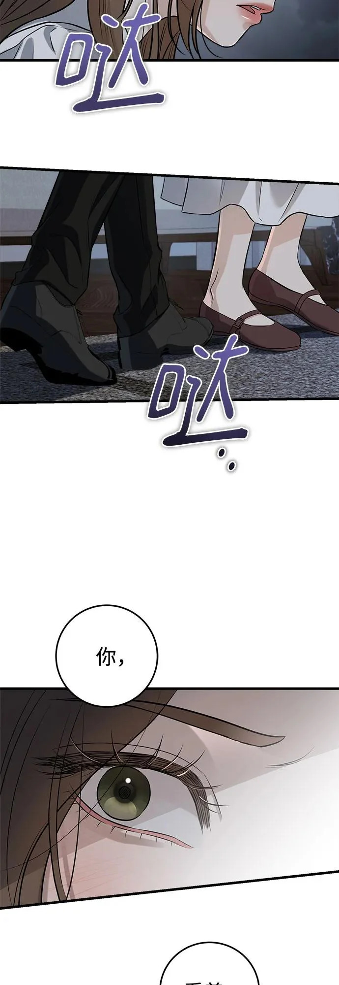 第111话 第27页
