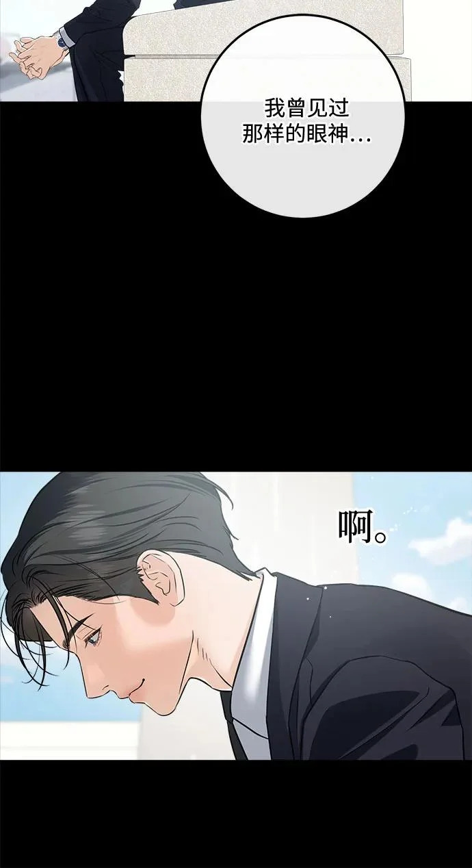 第111话 第33页
