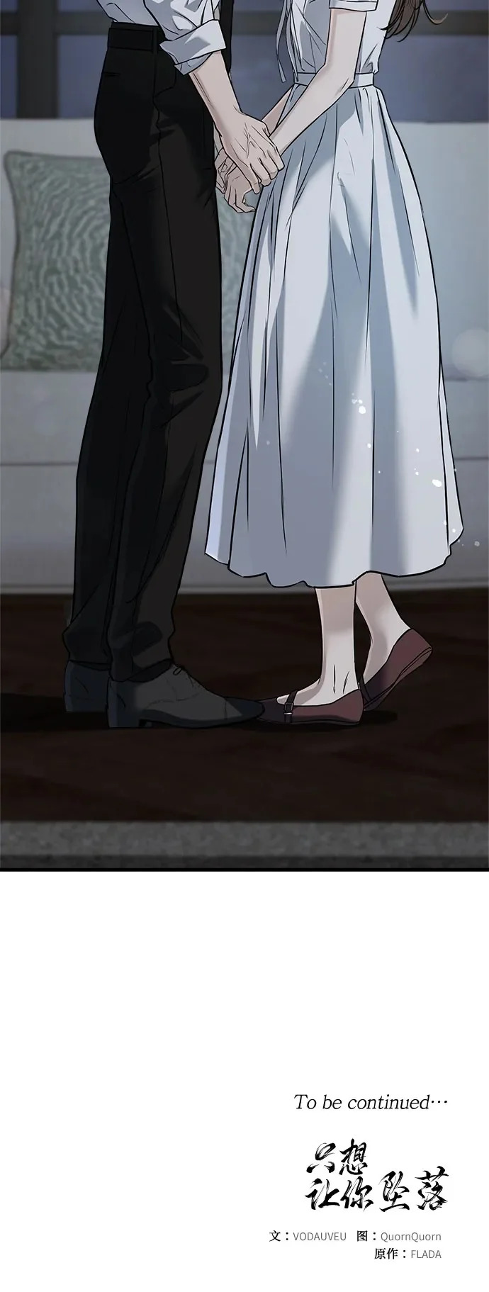 第111话 第42页