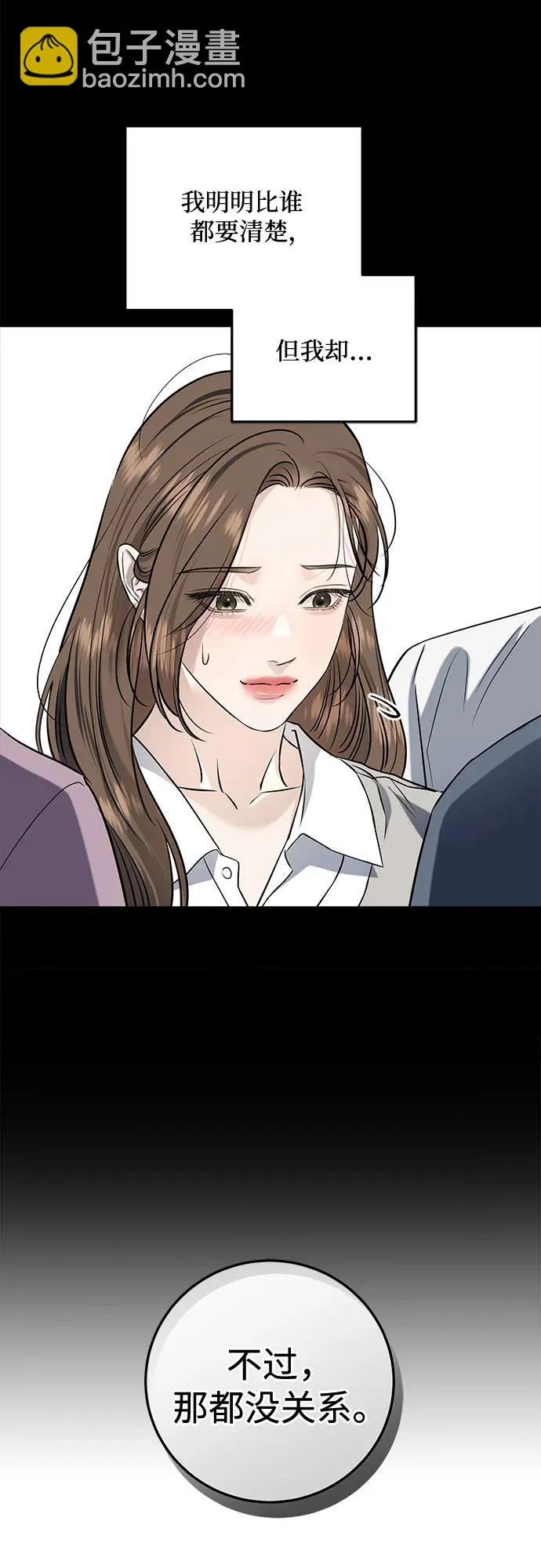 第112话 第14页