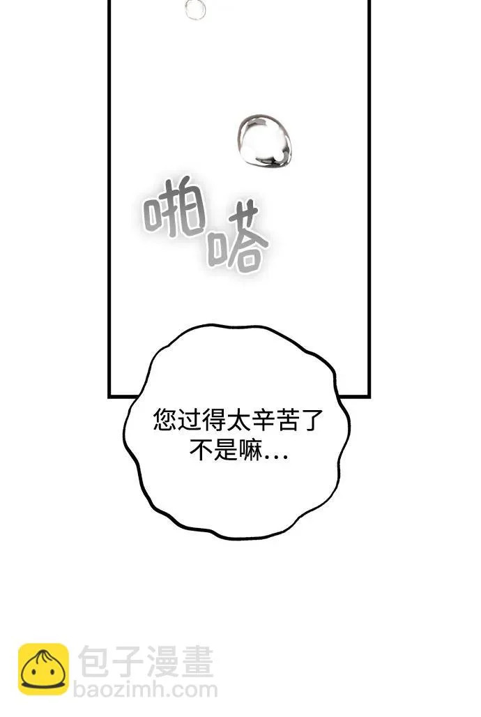 第112话 第22页