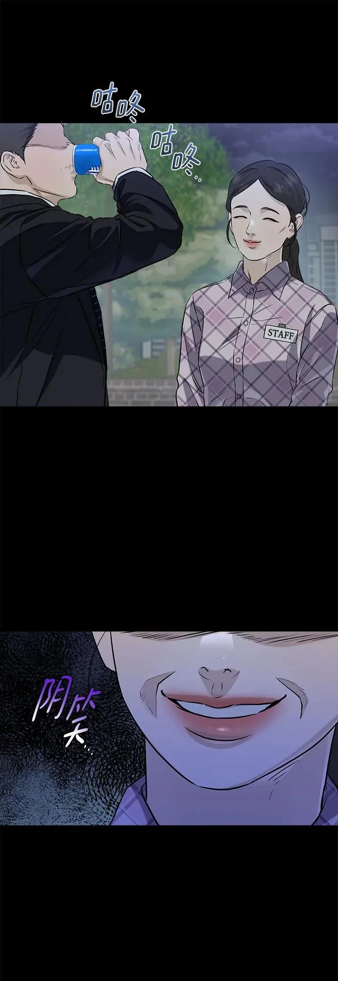 第113话 第13页