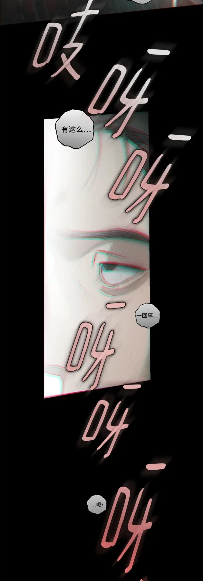 第113话 第20页