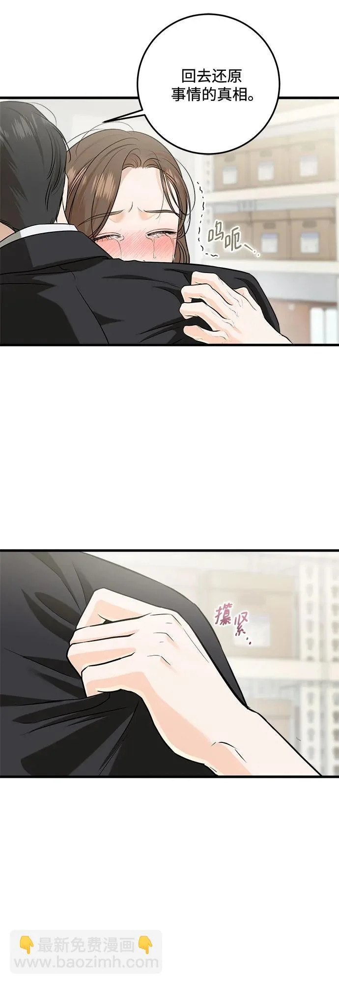 第113话 第40页