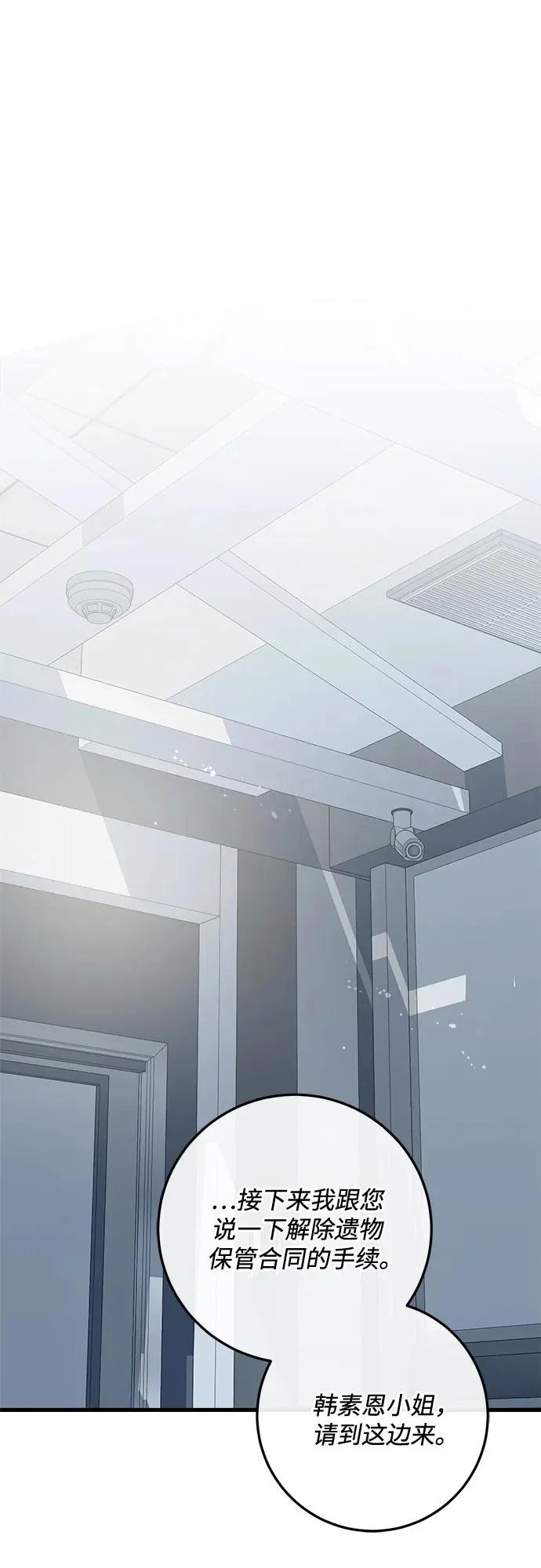 第113话 第41页