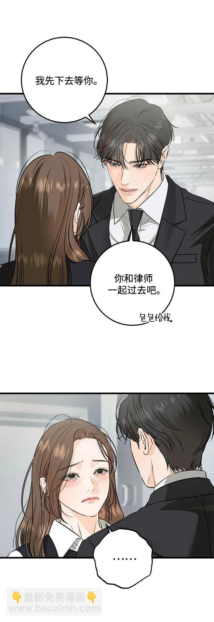 第113话 第42页