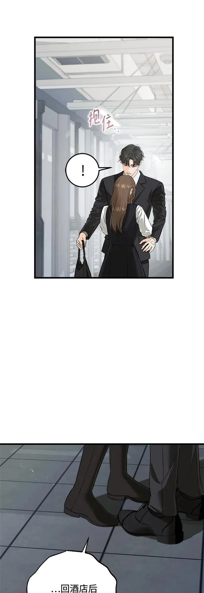 第113话 第43页