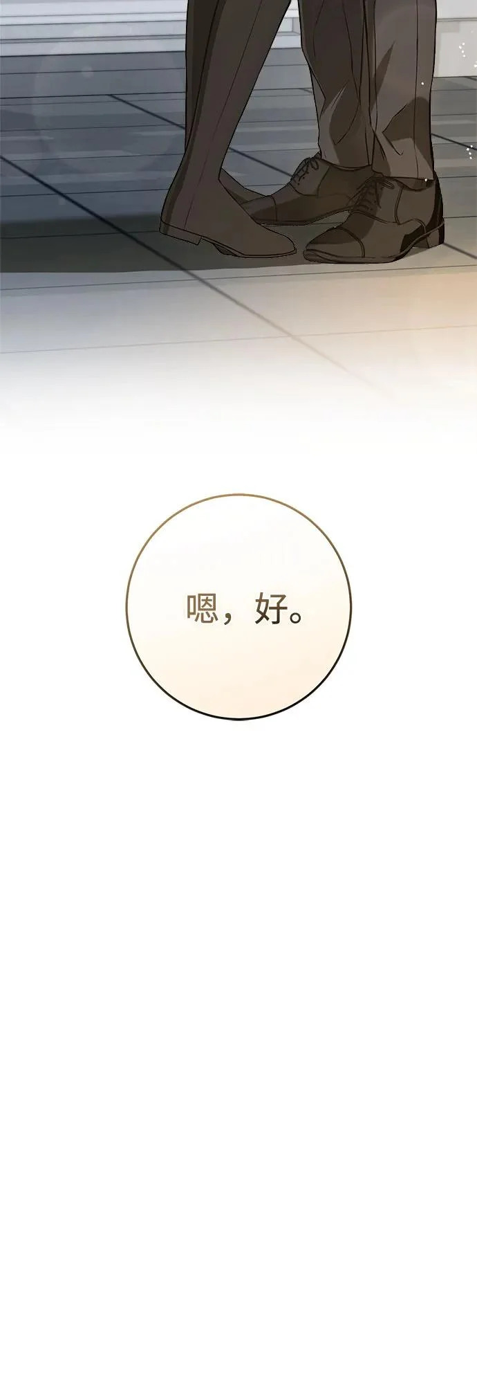 第113话 第47页