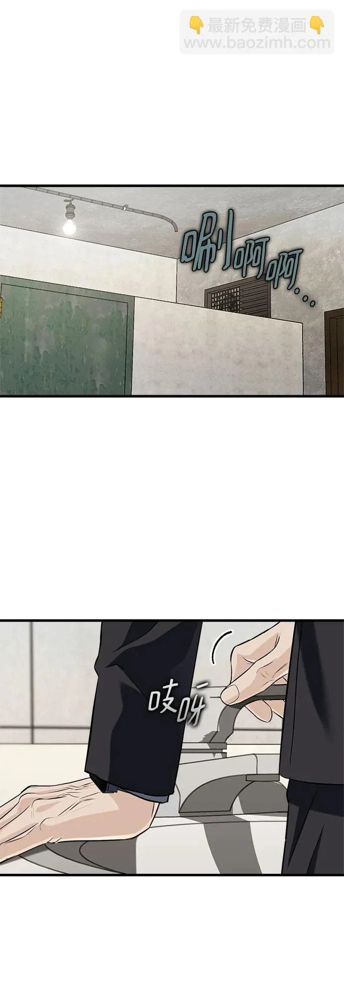 第113话 第48页