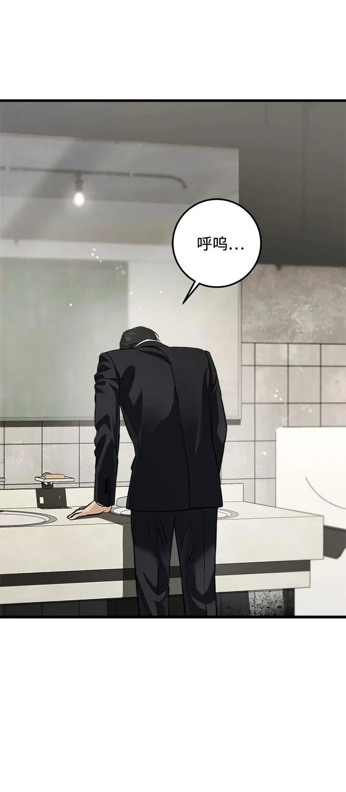 第113话 第49页